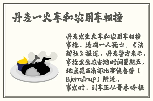 国产在aj精品